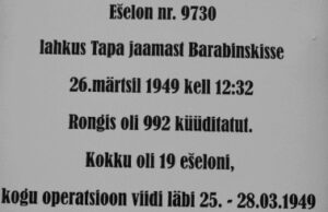 Märtsiküüditamisest möödus 75 aastat