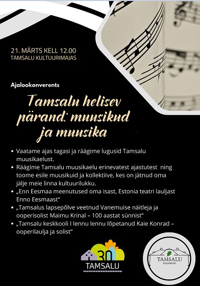 Veebruaris ja märtsis 2026 toimuvad üritused